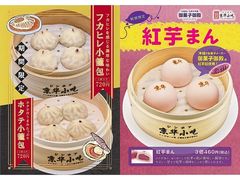 守谷駅周辺の中華料理ランキングtop10 じゃらんnet