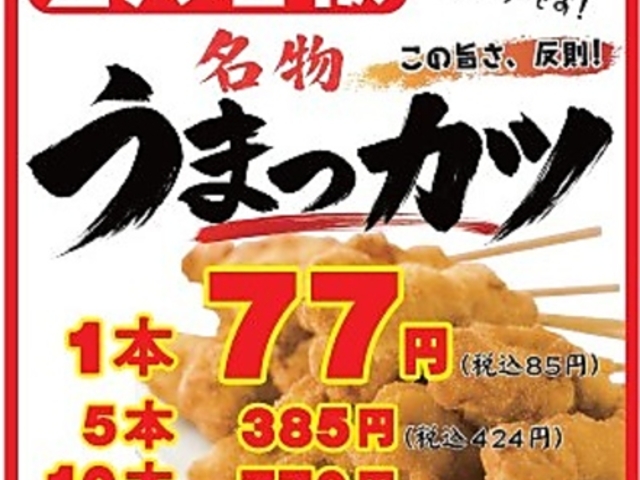 �n�b�P������ JR��؉w�O�X�̎ʐ^1