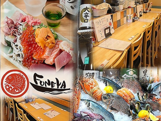 hgƋ FUNEYA FX̎ʐ^1