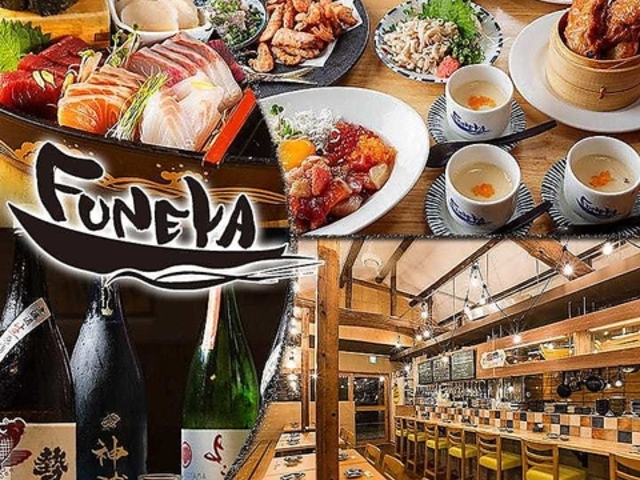 �h�g�Ƌ��� FUNEYA ��F�X�̎ʐ^1