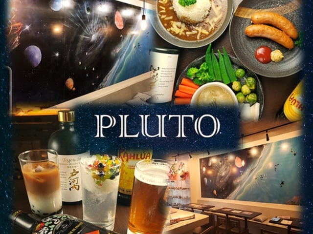 FCAFE&VRBAR PLUTO v[g̎ʐ^1