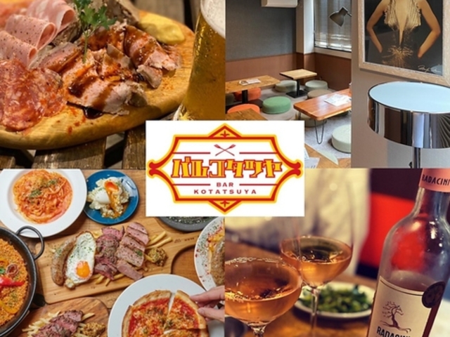 �o���R�^�c���̎ʐ^1