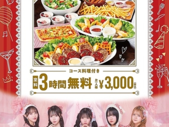 rbOGR[ BIG ECHO cwOX̎ʐ^1