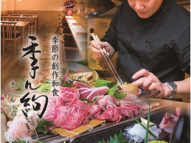 G߂̑naH G񂮂̎ʐ^1