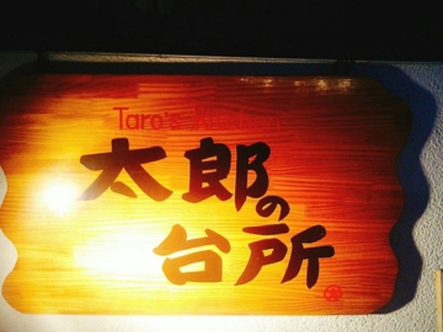 ���Y�̑䏊�̎ʐ^1