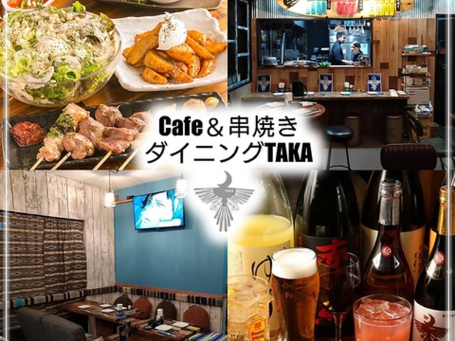 Cafe&Ă_CjO TAKA̎ʐ^1