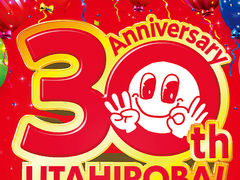 都電荒川線のカラオケ パーティランキングtop8 じゃらんnet