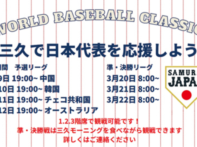 ݐؐrAK[f YΏĒ Ov X̎ʐ^1