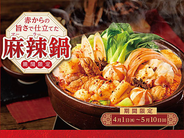 �Ԃ��獂��≮���X�̎ʐ^1