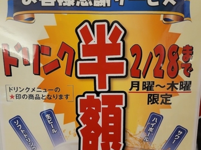 ������� �V�hNS�r���X ���V�h�̎ʐ^1