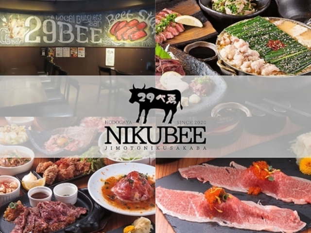 ������ 29�ׂ� �ۓy���J�w�O�X�̎ʐ^1