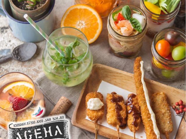 Jc&C AGEHA AQn̎ʐ^1