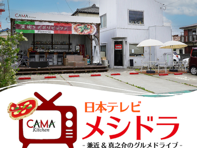 CAMA Kitchen J}Lb`̎ʐ^1