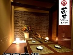 秋田駅周辺の居酒屋ランキングtop10 5ページ目 じゃらんnet