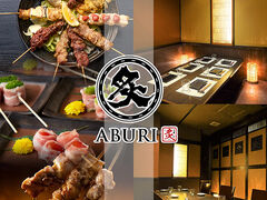 t ABURI HcwOX̎ʐ^1
