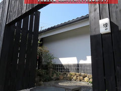 浜松駅周辺の居酒屋ランキングtop10 8ページ目 じゃらんnet