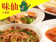 ��p���� ���� �����X�̎ʐ^1