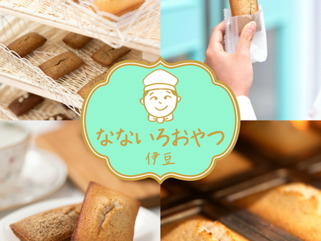 �ȂȂ��남��̎ʐ^1