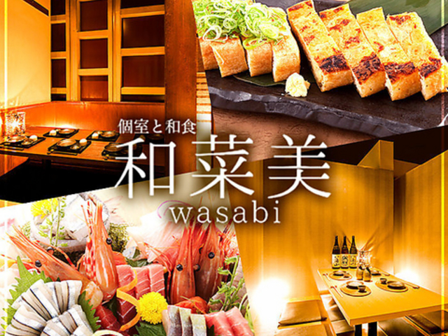 aؔ wasabi DywOX̎ʐ^1