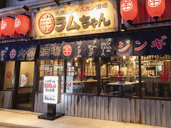 伊勢原市の焼肉ランキングtop9 じゃらんnet