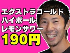 ���� �O ������ʓX�̎ʐ^1