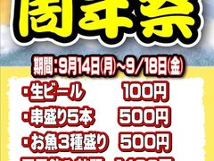 菊陽町 菊池郡 のご当地グルメランキングtop10 8ページ目 じゃらんnet