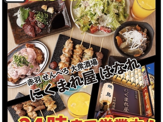 ԉH ׂ O ɂ܂ꉮ ͂Ȃ̎ʐ^1