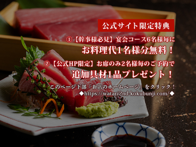 ��B�������ڂ킽�� �������X�̎ʐ^1