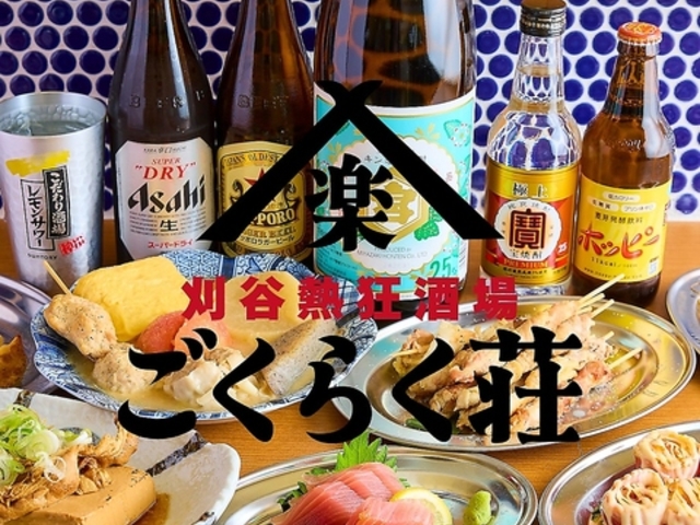 ���J�M������ �����炭�� ���J�X�̎ʐ^1