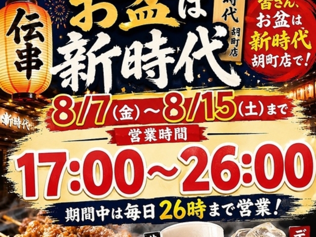 �V���� �Ӓ��X�̎ʐ^1
