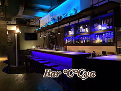 Bar ya̎ʐ^1