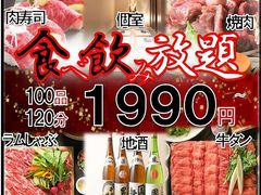 札幌の焼肉 韓国料理ランキングtop10 8ページ目 じゃらんnet