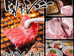 ē ŎsWj[ ̂߂ʓX̎ʐ^1