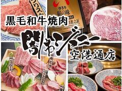 �ē� �Ŏs�W���j�[ ��`�ʓX�̎ʐ^1