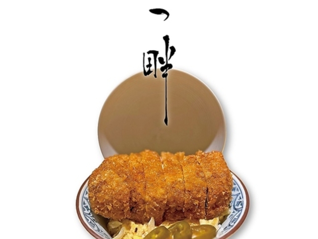 �����Ƃ񂩂��Ȍ��h�X�̎ʐ^1