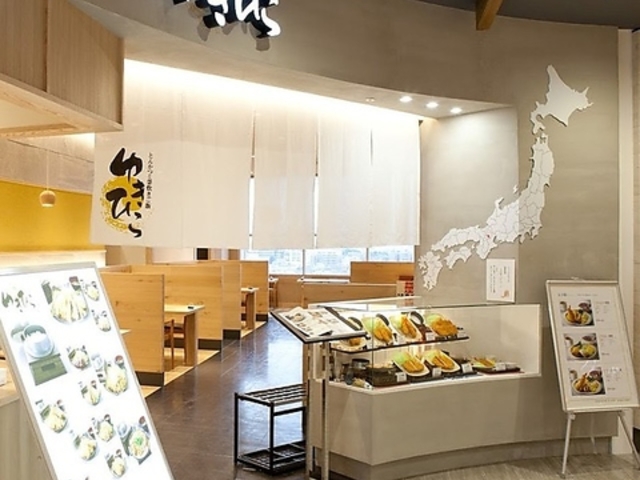 Ƃ񂩂Ɗ 䂫Ђ CIX^C蕶JX̎ʐ^1