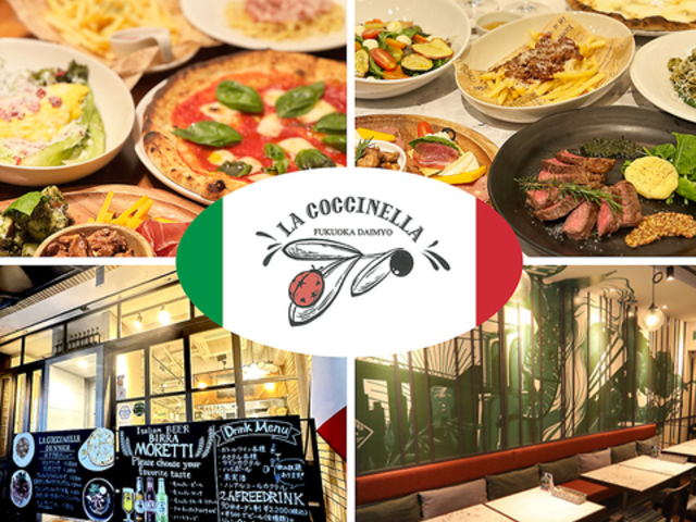 LA COCCINELLA  Rb`lb̎ʐ^1