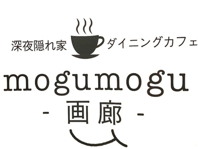mogumogu OO L̎ʐ^1