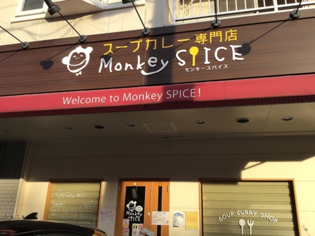 X[vJ[X Monkey SPICE̎ʐ^1