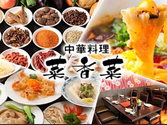 ���ؗ��� �؍��� ���z���X�̎ʐ^1