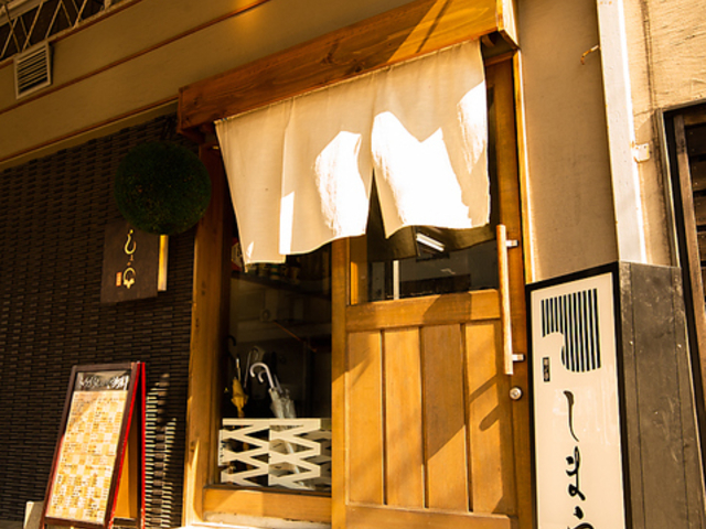 a炬 ܂ ʓ@ ʂX̎ʐ^1