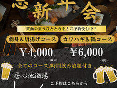 ���S�n���ꂵ���̎ʐ^1