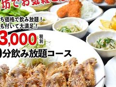 諏訪栄町の居酒屋ランキングtop10 じゃらんnet