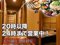 上野 東京都 の居酒屋ランキングtop10 5ページ目 じゃらんnet