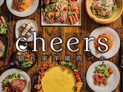 cheers `A[Y̎ʐ^1