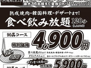 ���ƂԂ� �t���X�̎ʐ^1