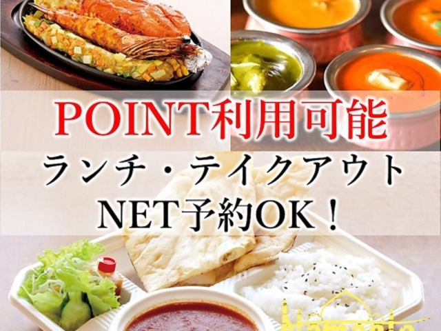 Namaste �i�}�X�e ��߃V�e�B�V���֓X�̎ʐ^1