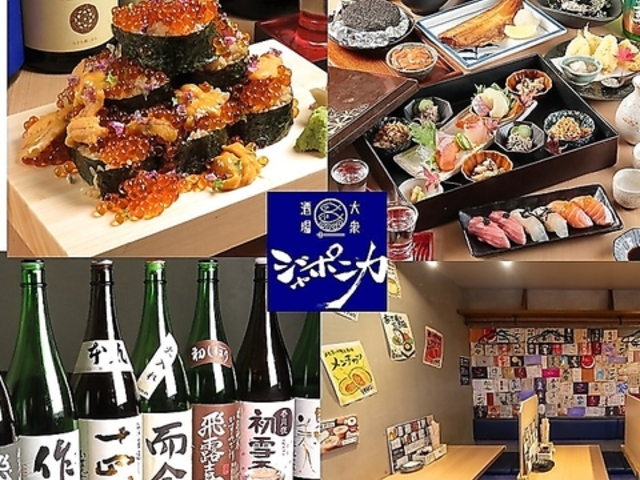 ��O�������� �W���|�j�J�Z�J���h �~�c���ʂ�X�̎ʐ^1