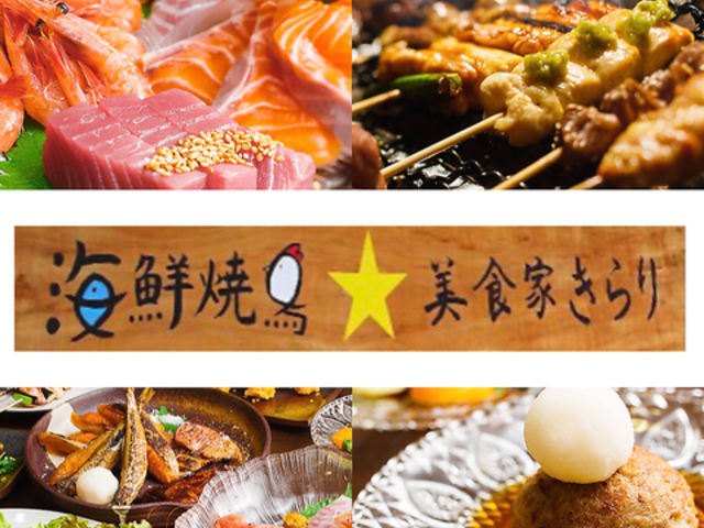 ���H�Ƃ����̎ʐ^1