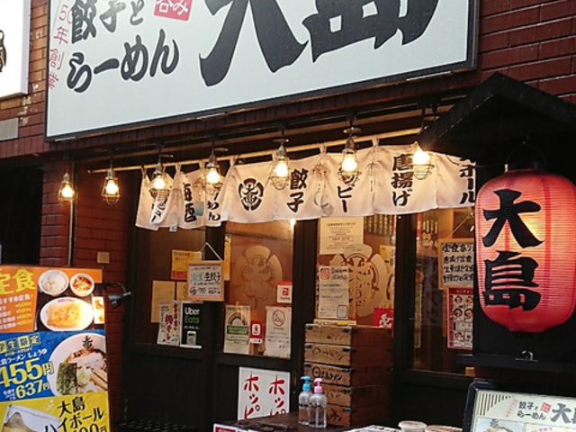 �哇���[���� �썑���X�̎ʐ^1